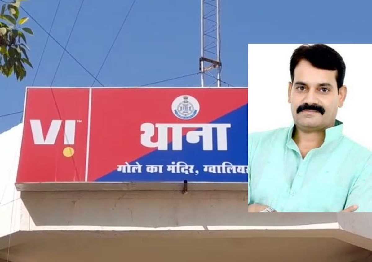 कांग्रेस के महामंत्री भिड़े, एक की शिकायत पर दूसरे पर एफआईआर